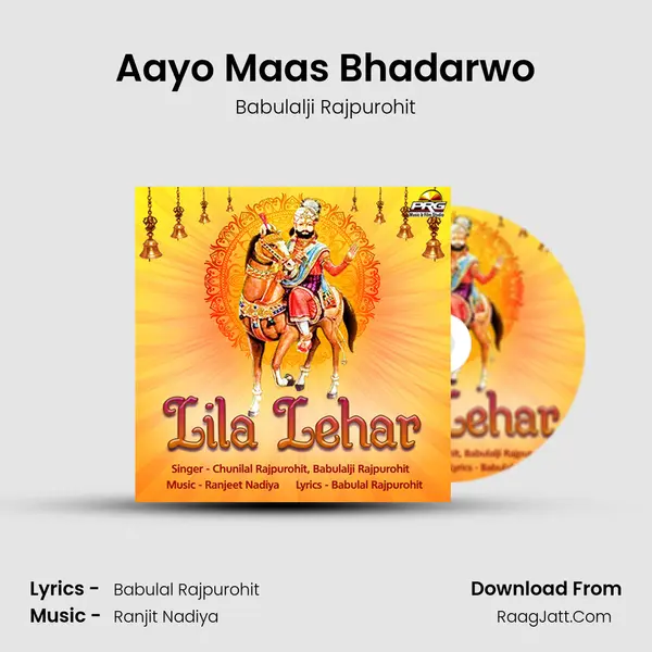 Aayo Maas Bhadarwo MP3 Song by Babulalji Rajpurohit Cover