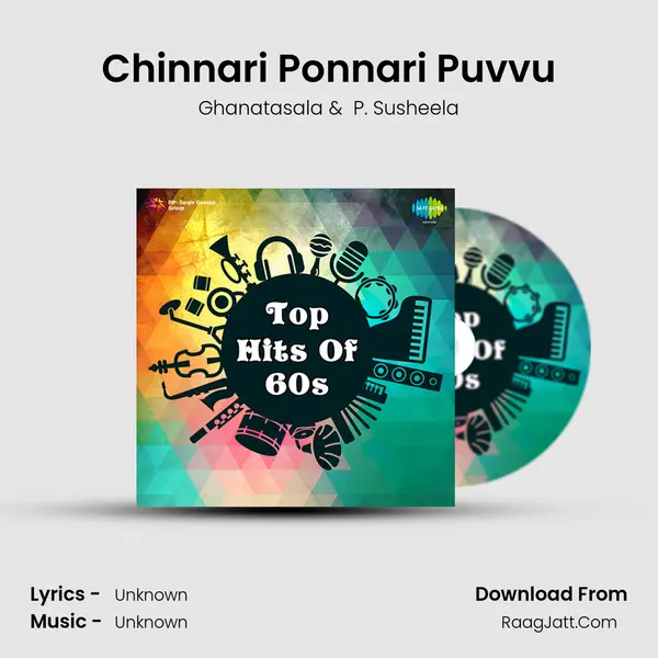 Chinnari Ponnari Puvvu Cover