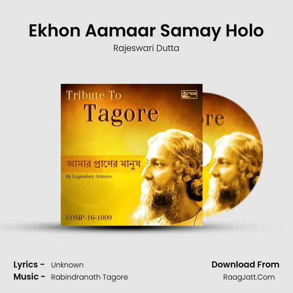 Ekhon Aamaar Samay Holo MP3 Song by Rajeswari Dutta Cover