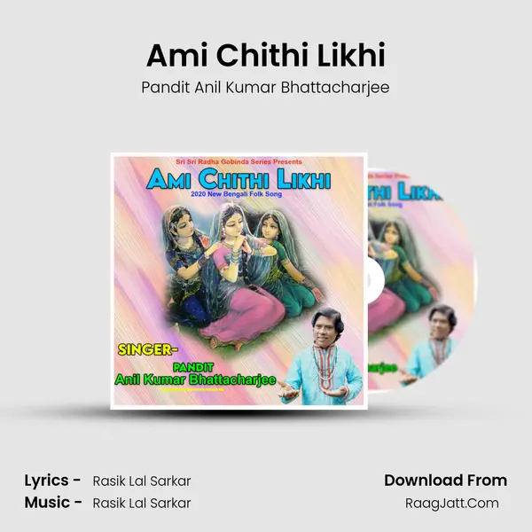 Ami Chithi Likhi MP3 Song by Pandit Anil Kumar Bhattacharjee Cover