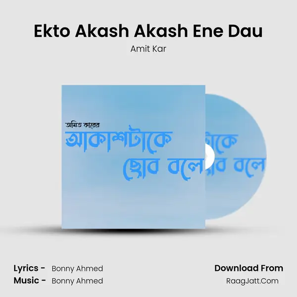 Ekto Akash Akash Ene Dau MP3 Song by Amit Kar Cover
