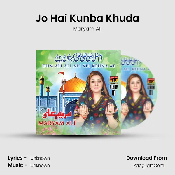 Jo Hai Kunba Khuda MP3 Song by Maryam Ali Cover