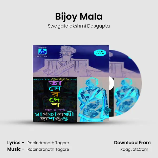 Bijoy Mala MP3 Song by Swagatalakshmi Dasgupta Cover