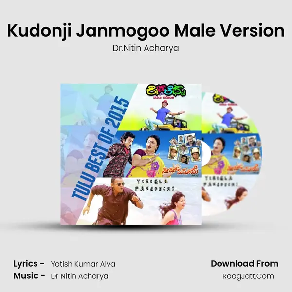 Kudonji Janmogoo Male Version MP3 Song by Dr.Nitin Acharya Cover