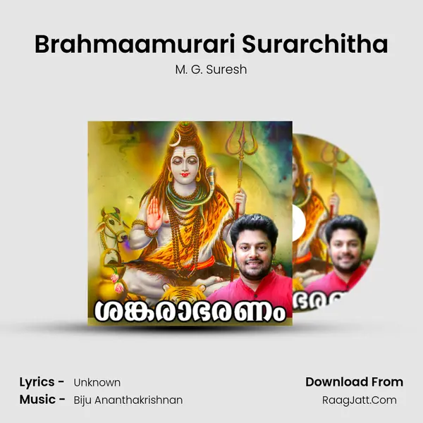 Brahmaamurari Surarchitha MP3 Song by M. G. Suresh Cover