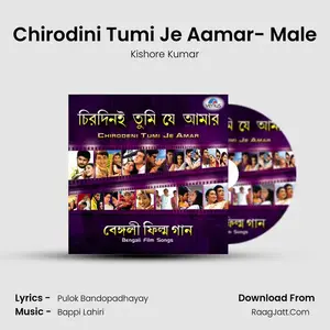 Chirodini Tumi Je Aamar- Male Cover