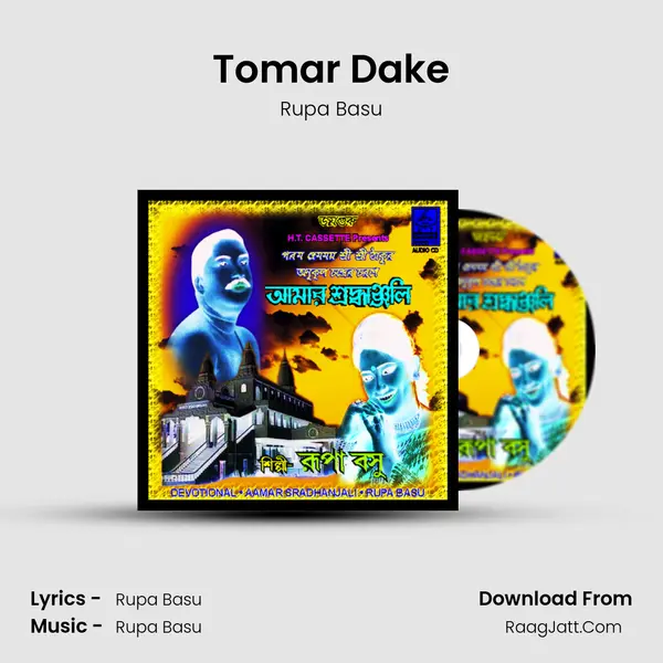 Tomar Dake MP3 Song by Rupa Basu Cover