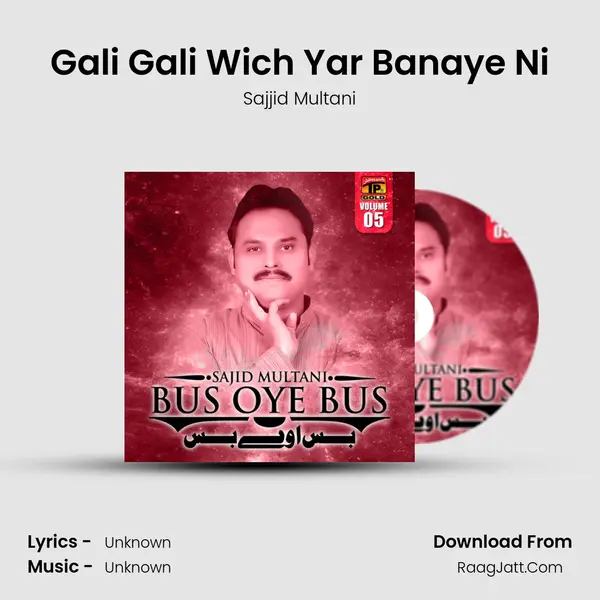 Gali Gali Wich Yar Banaye Ni MP3 Song by Sajjid Multani Cover