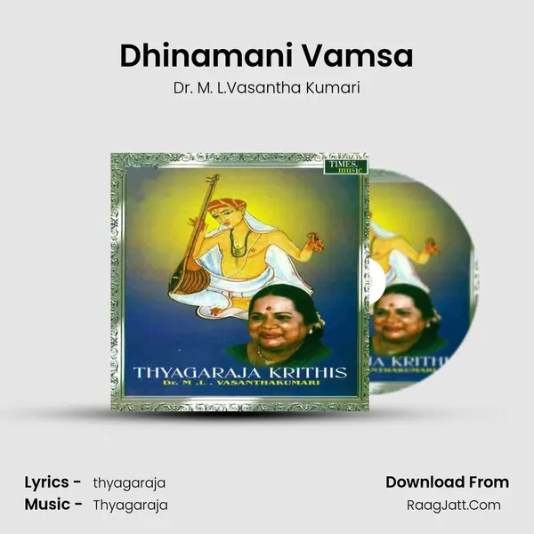 Dhinamani Vamsa MP3 Song by Dr. M. L.Vasantha Kumari Cover
