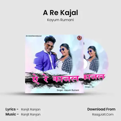 A Re Kajal mp3 song