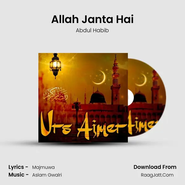 Allah Janta Hai MP3 Song by Abdul Habib Cover