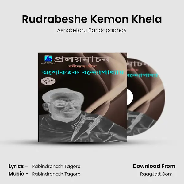 Rudrabeshe Kemon Khela mp3 song