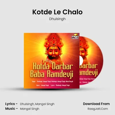 Kotde Le Chalo MP3 Song by Dhulsingh Cover