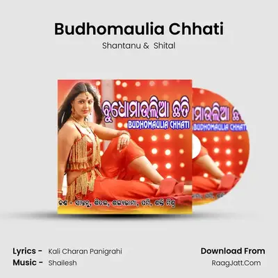 Budhomaulia Chhati MP3 Song by Shantanu Cover