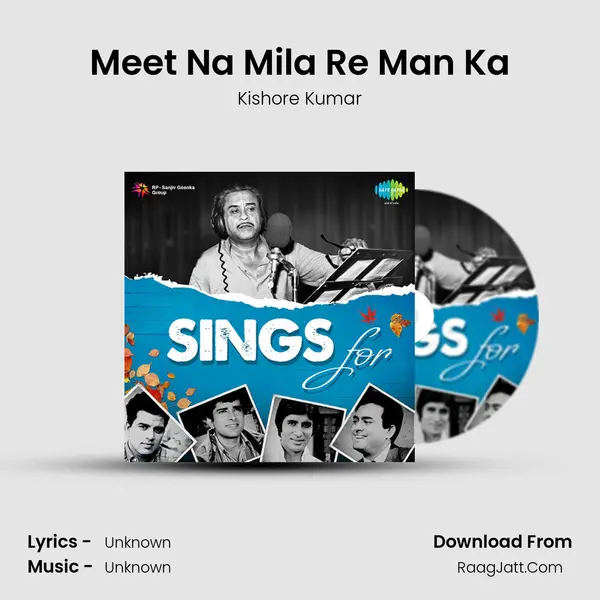 Meet Na Mila Re Man Ka Cover
