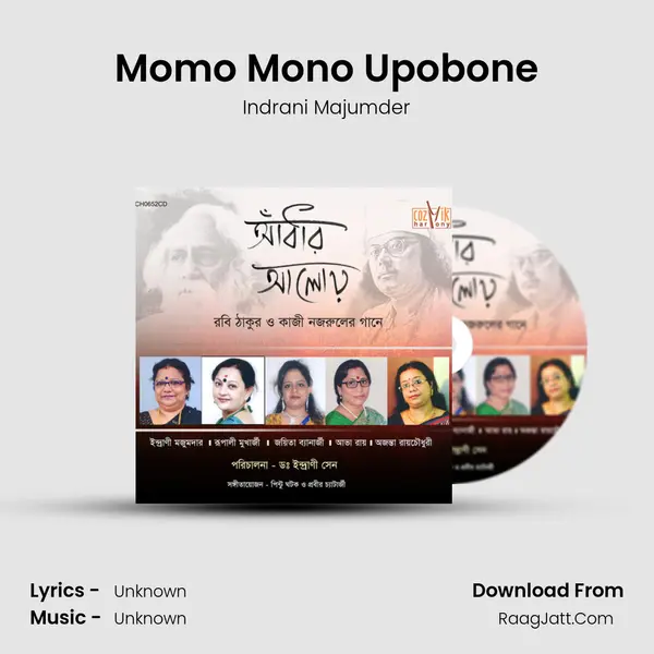 Momo Mono Upobone mp3 song
