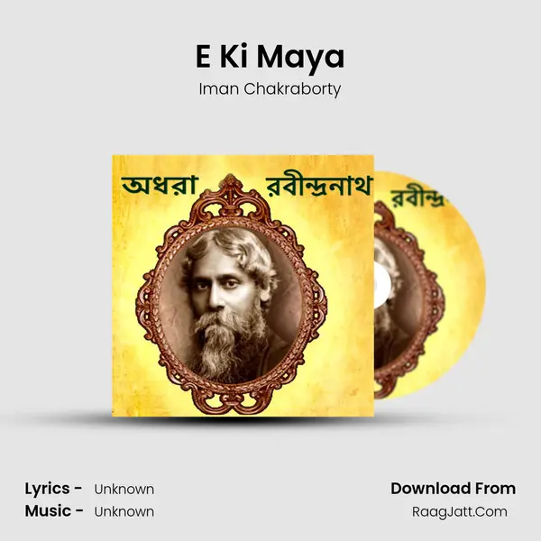E Ki Maya MP3 Song by Iman Chakraborty Cover