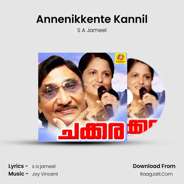 Annenikkente Kannil MP3 Song by S A Jameel Cover
