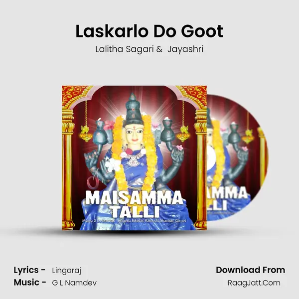 Laskarlo Do Goot MP3 Song by Lalitha Sagari Cover