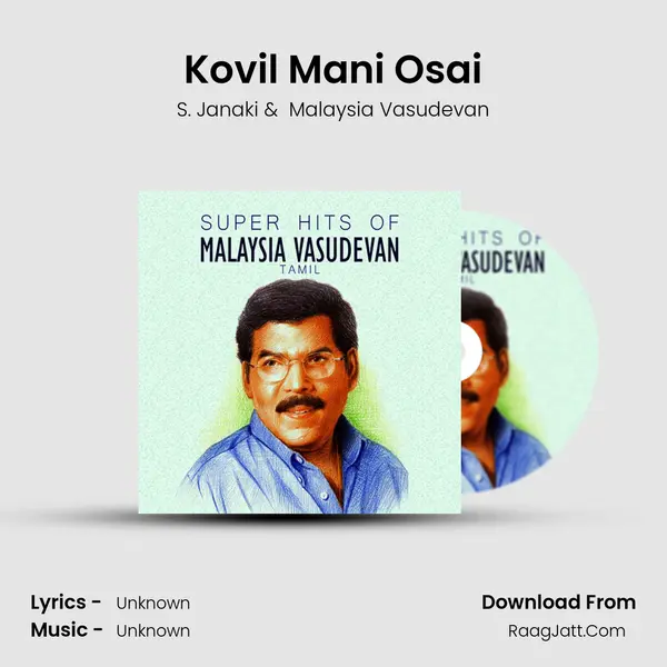 Kovil Mani Osai Cover