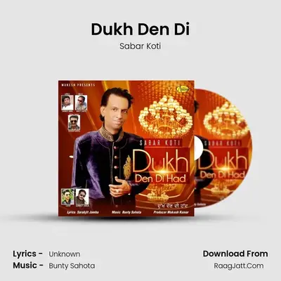 Dukh Den Di - Sabar Koti