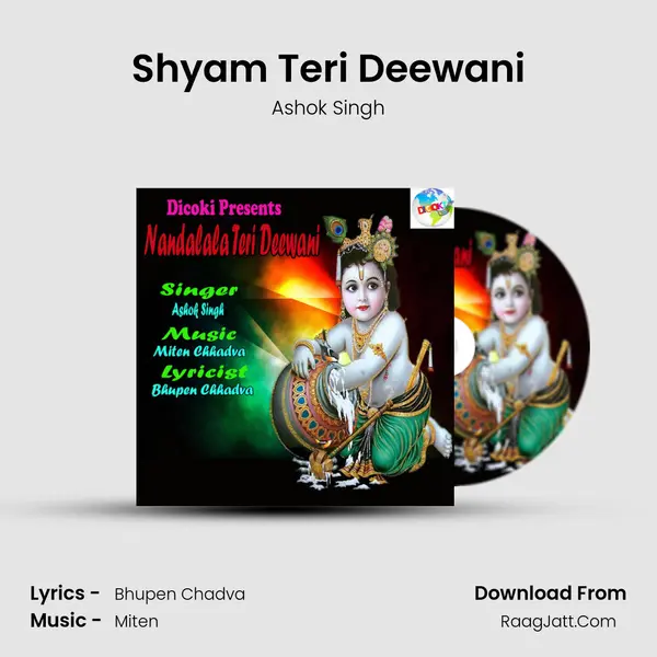 Shyam Teri Deewani MP3 Song by Ashok Singh Cover