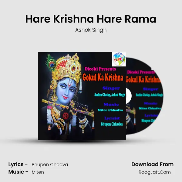Hare Krishna Hare Rama MP3 Song by Ashok Singh Cover