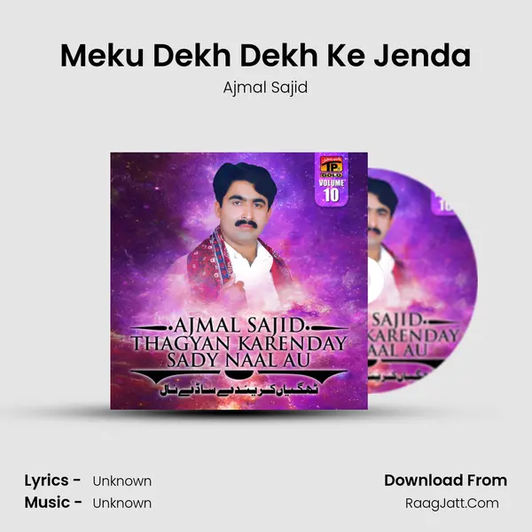 Meku Dekh Dekh Ke Jenda MP3 Song by Ajmal Sajid Cover