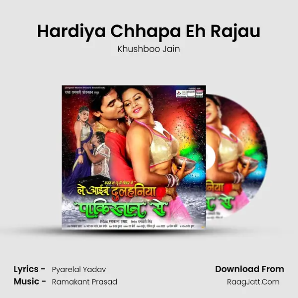 Hardiya Chhapa Eh Rajau MP3 Song by Khushboo Jain Cover