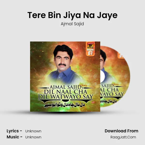 Tere Bin Jiya Na Jaye MP3 Song by Ajmal Sajid Cover