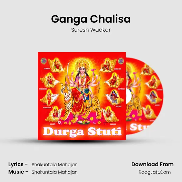 Ganga Chalisa Cover