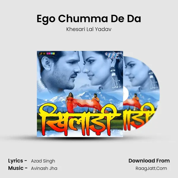 Ego Chumma De Da MP3 Song by Khesari Lal Yadav Cover