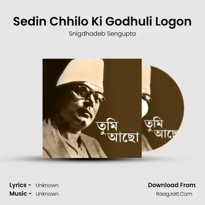 Sedin Chhilo Ki Godhuli Logon mp3 song