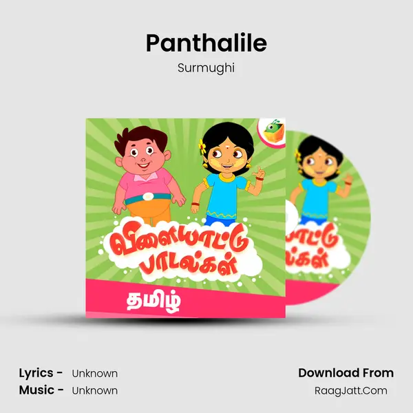 Panthalile Cover