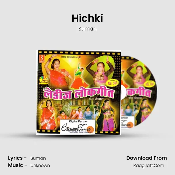Hichki MP3 Song by Suman Cover