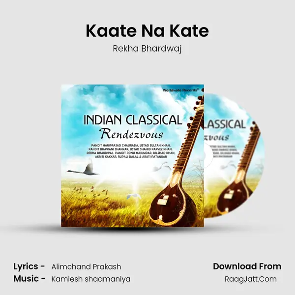 Kaate Na Kate MP3 Song by Rekha Bhardwaj Cover