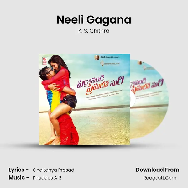 Neeli Gagana MP3 Song by K. S. Chithra Cover