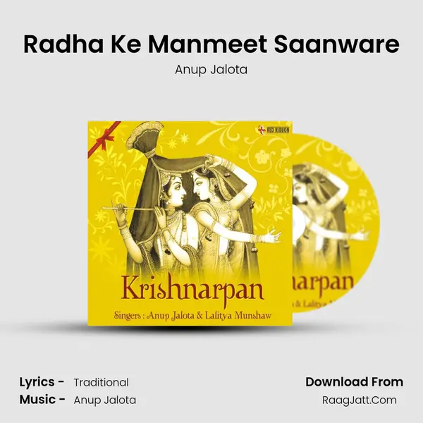 Radha Ke Manmeet Saanware Cover