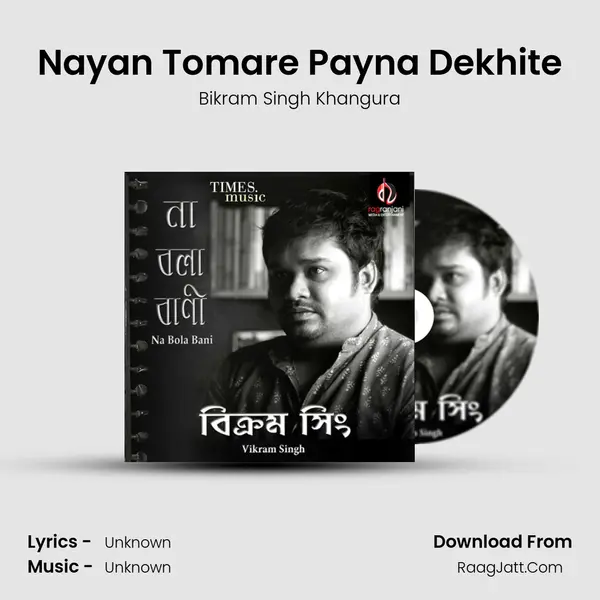 Nayan Tomare Payna Dekhite MP3 Song by Bikram Singh Khangura Cover