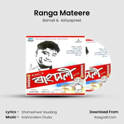 Ranga Mateere MP3 Song by Barnali Cover