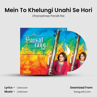 Mein To Khelungi Unahi Se Hori MP3 Song by Dhanashree Pandit Rai Cover