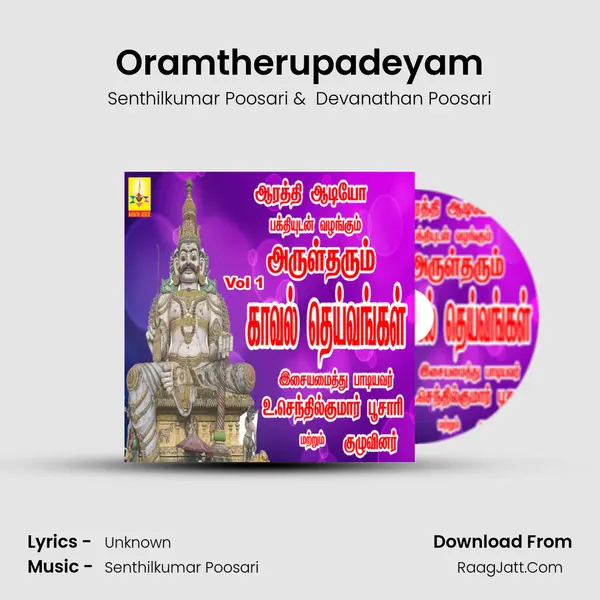Oramtherupadeyam MP3 Song by Senthilkumar Poosari Cover