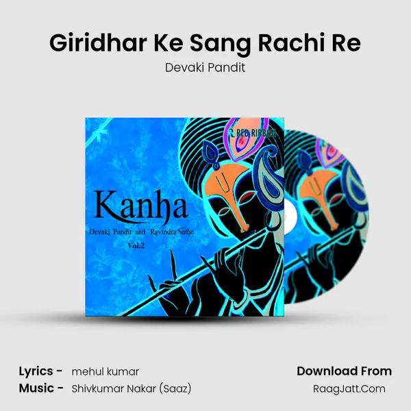 Giridhar Ke Sang Rachi Re MP3 Song by Devaki Pandit Cover
