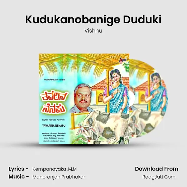 Kudukanobanige Duduki MP3 Song by Vishnu Cover