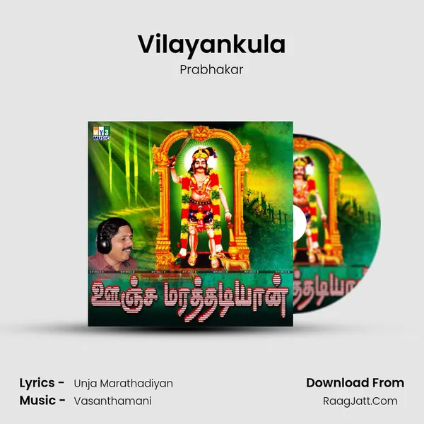 Vilayankula MP3 Song by Prabhakar Cover