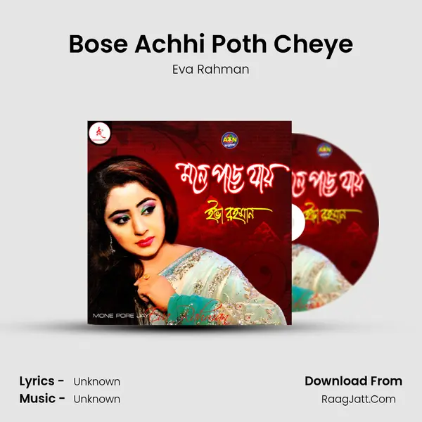 Bose Achhi Poth Cheye MP3 Song by Eva Rahman Cover