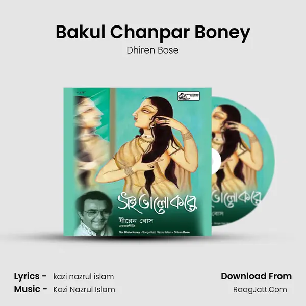 Bakul Chanpar Boney Cover