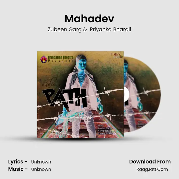 Mahadev MP3 Song by Zubeen Garg Cover