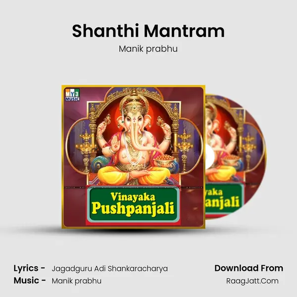Shanthi Mantram MP3 Song by Manik prabhu Cover