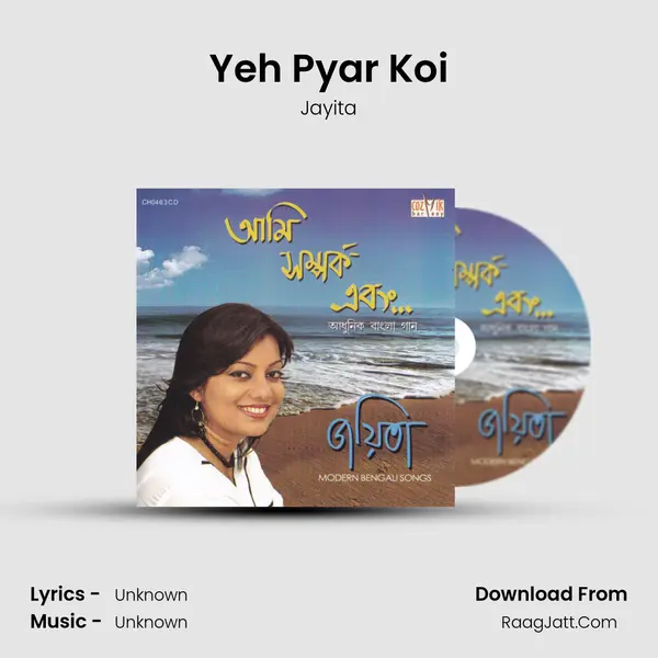 Yeh Pyar Koi MP3 Song by Jayita Cover